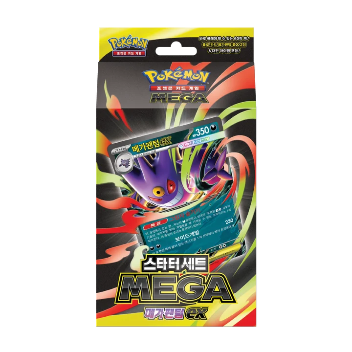 Starter Set MEGA Mega Gengar ex