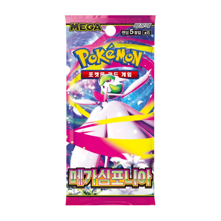 MEGA Booster Pack Mega Symphonia