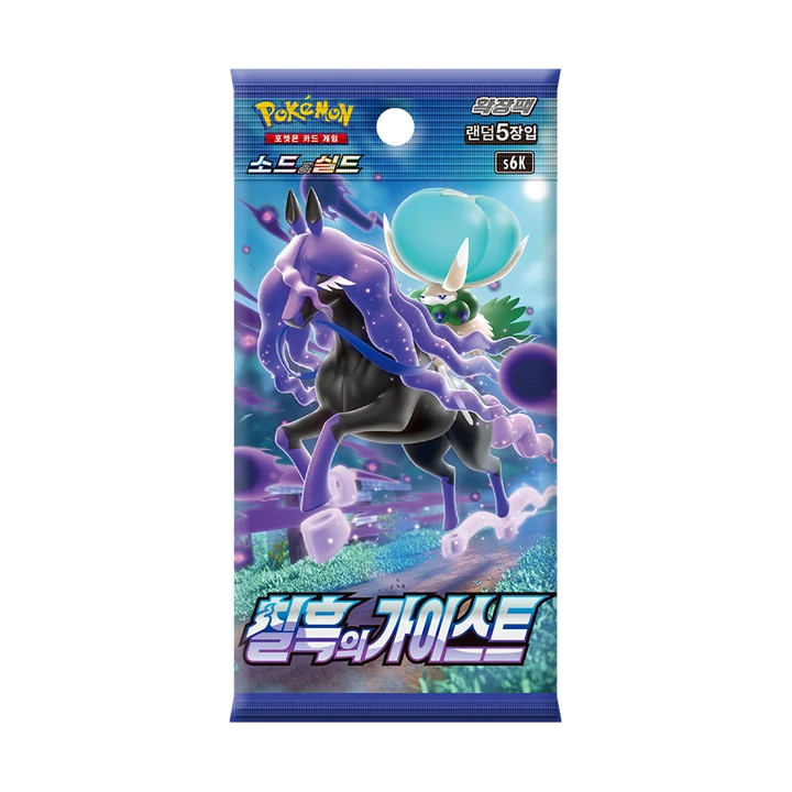 Sword & Shield Booster Pack Jet-Black Spirit