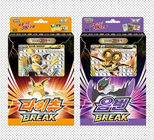 XY BREAK 30-Card Deck Raichu BREAK / Noivern BREAK