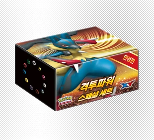 XY Fighting Power Special Set