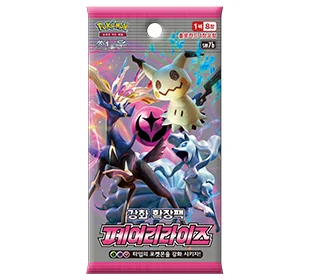Sun & Moon Enhanced Booster Pack Fairy Rise