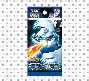 BW Booster Pack Vol. 7 Plasma Gale