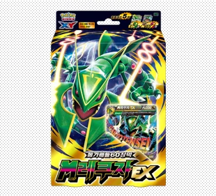XY Mega Battle 60-Card Deck M Rayquaza EX