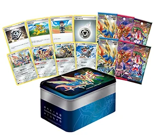 Sword & Shield Zacian + Zamazenta BOX