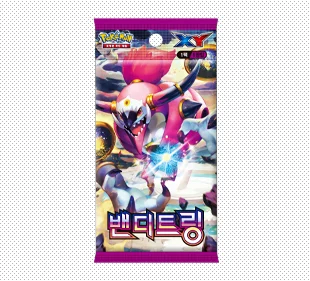 XY Booster Pack Vol. 7 Bandit Ring