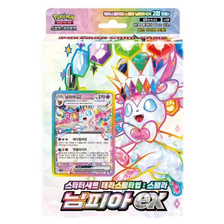 Scarlet & Violet Starter Set Terastal Type: Stellar Sylveon ex