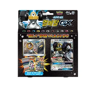 Sun & Moon Booster Pack Set Melmetal GX