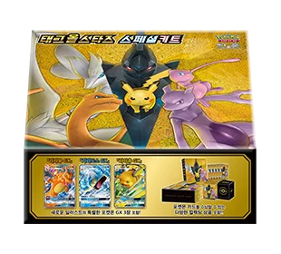 Sun & Moon TAG TEAM GX Tag All Stars Special Kit
