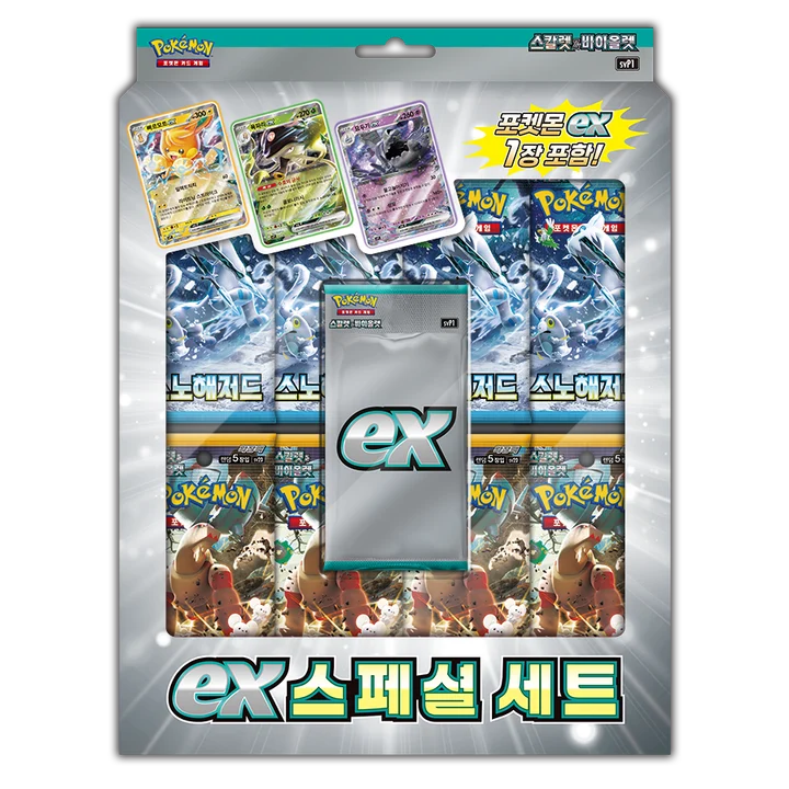 Scarlet & Violet ex Special Set