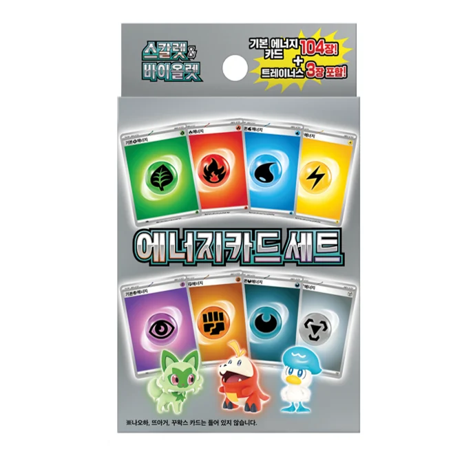 Scarlet & Violet Energy Card Set