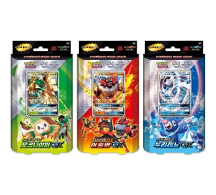 Sun & Moon Starter Set 3 Designs