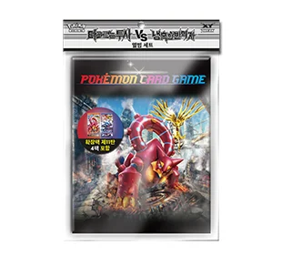 Fever-Burst Fighter VS Cruel Traitor Album Set