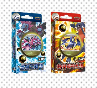 BW Hydreigon Deck / Garchomp Deck