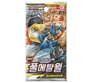 Sun & Moon Enhanced Booster Pack Full Metal Wall