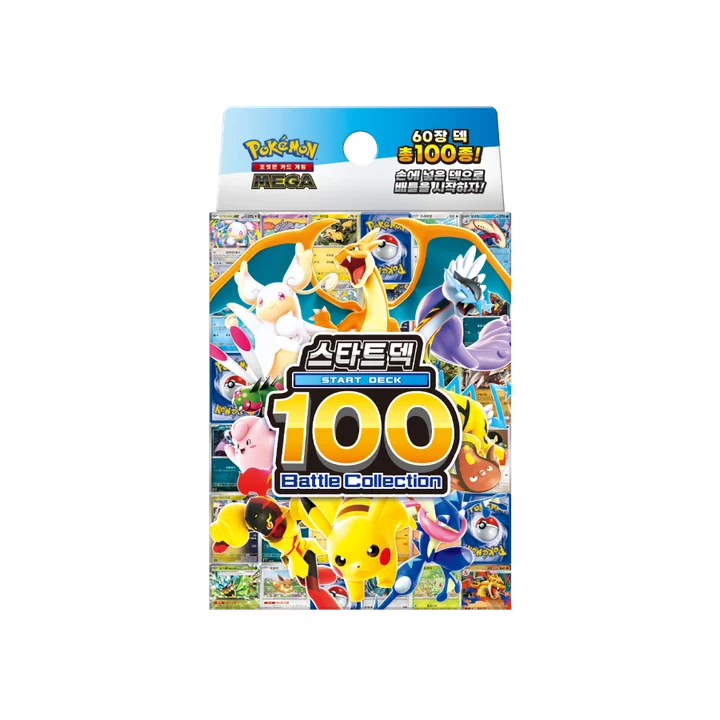 MEGA Start Deck 100 Battle Collection