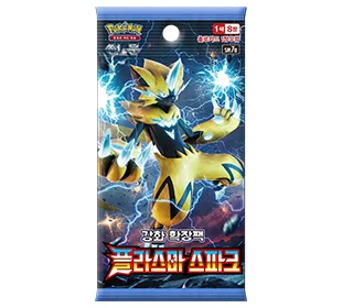 Sun & Moon Enhanced Booster Pack Plasma Spark