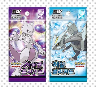 BW Booster Pack Vol. 3 Psycho Drive / Hail Blizzard