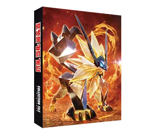 Sun & Moon Ring Binder Ultra Sun & Ultra Moon