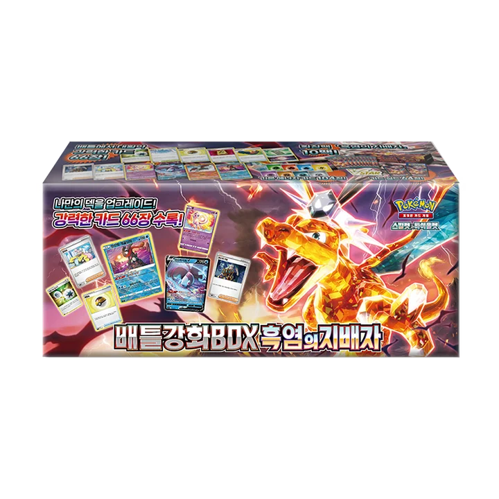 Scarlet & Violet Battle Strengthening Box Ruler of the Black Flame