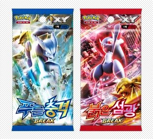 XY BREAK Booster Pack Vol. 8 Blue Shock / Red Flash