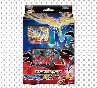 XY Legend Battle 60-Card Deck Xerneas EX+ Yveltal EX