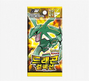 BW Booster Pack Dragon Collection