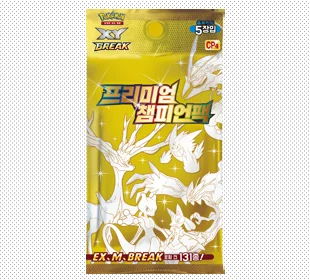 XY BREAK Booster Pack Premium Champion Pack