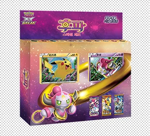 XY BREAK Special Set Hoopa