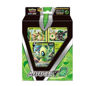 Sword & Shield Starter Set V 5 Designs