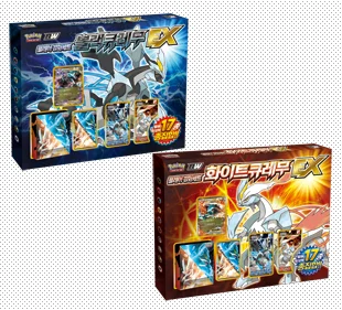 BW Play Strengthening Set – Black Kyurem EX• White Kyurem EX