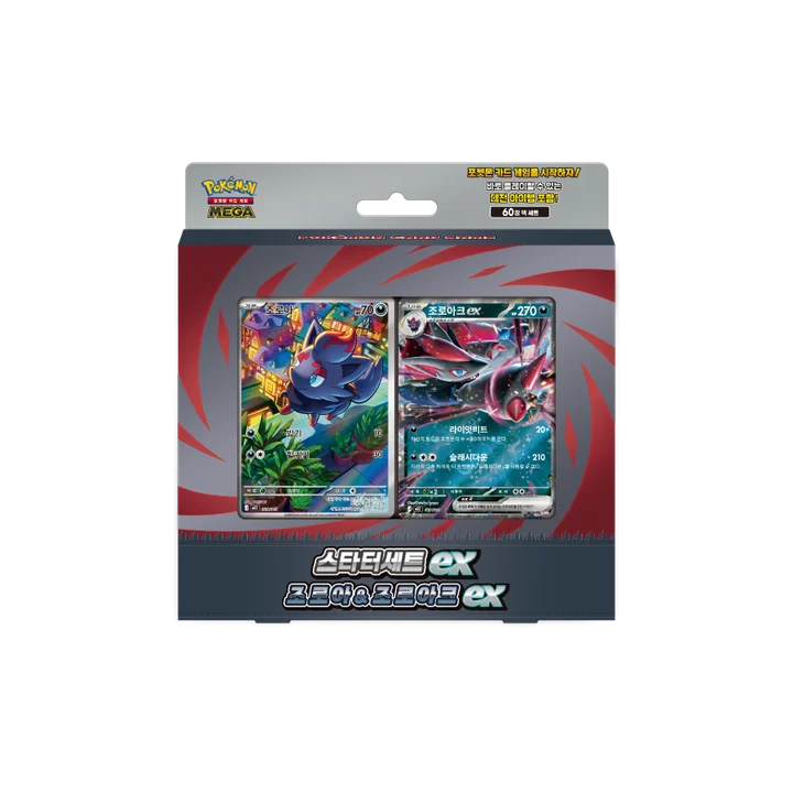 MEGA Starter Set ex Zorua & Zoroark ex