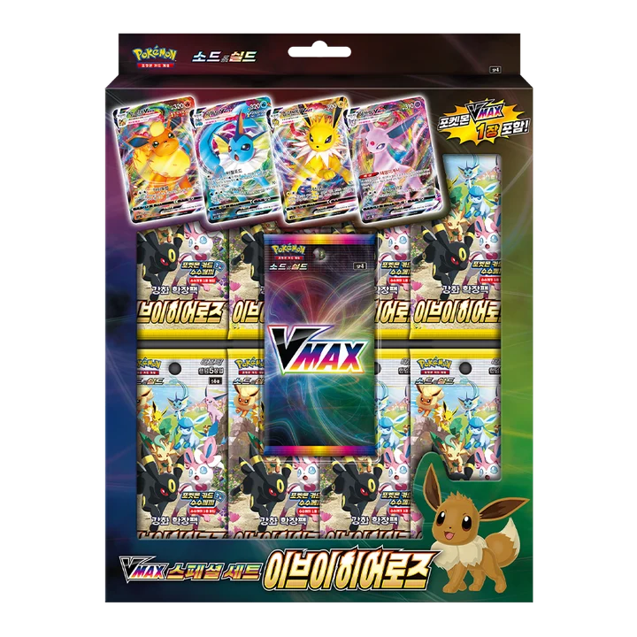 Sword & Shield VMAX Special Set Eevee Heroes