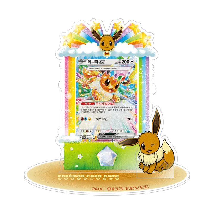 Acrylic Card Stand 9 Designs