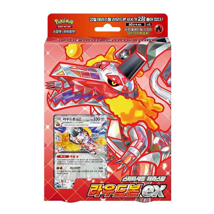 Scarlet & Violet Starter Set Terastal Skeledirge ex