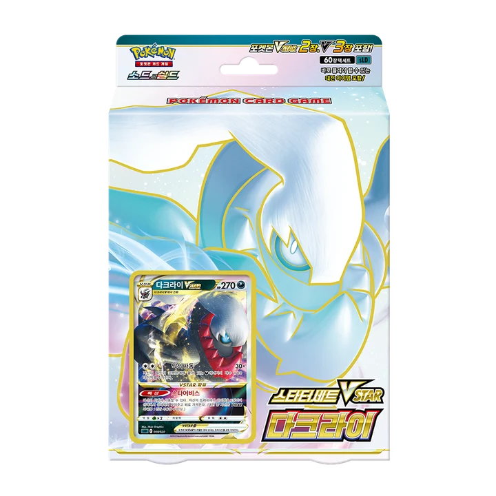 Sword & Shield Starter Set VSTAR Darkrai