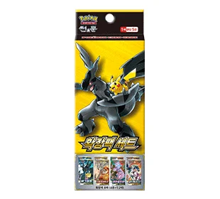 Sun & Moon Booster Pack Set
