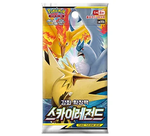 Sun & Moon Enhanced Booster Pack Sky Legend
