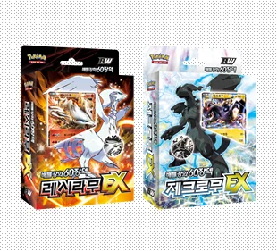 BW Battle Strengthening 60-Card Deck - Reshiram EX· Zekrom EX