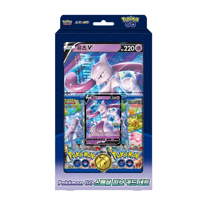 Sword & Shield Pokémon GO Special Jumbo Card Set