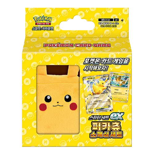 Scarlet & Violet Starter Set ex Pikachu Special Set