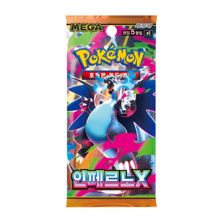MEGA Booster Pack Inferno X