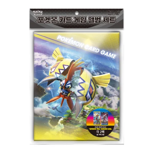 Sun & Moon Alolan Sunlight / Alolan Moonlight Album Set