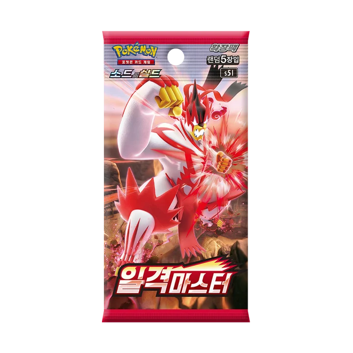 Sword & Shield Booster Pack Single Strike Master