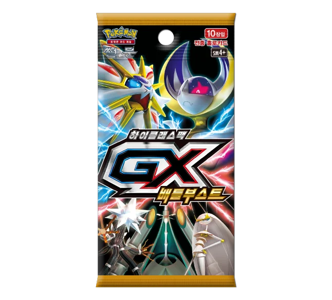 Sun & Moon High Class Pack GX Battle Boost