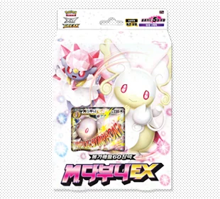 XY BREAK Mega Battle 60-Card Deck M Audino EX