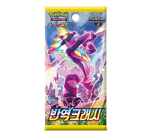 Sword & Shield Booster Pack Rebellion Crash