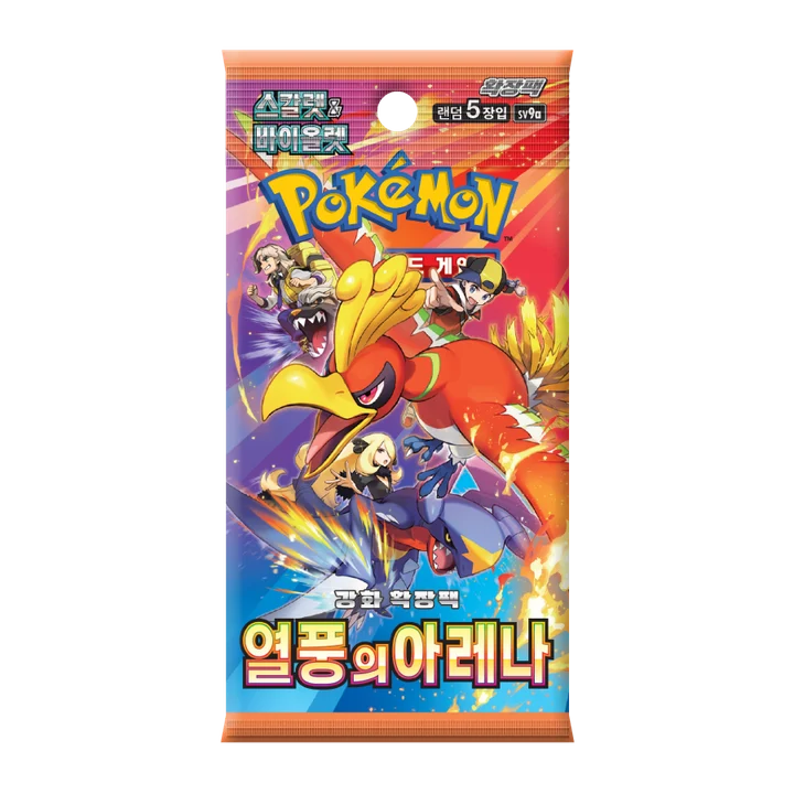 Scarlet & Violet Enhanced Booster Pack Heat Wave Arena