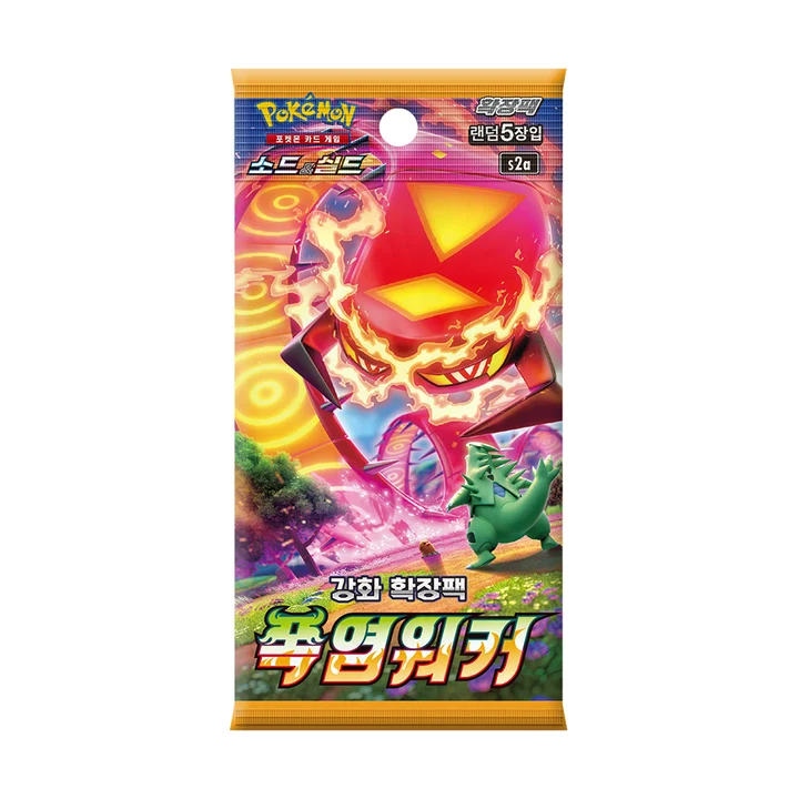 Sword & Shield Enhanced Booster Pack Explosive Walker