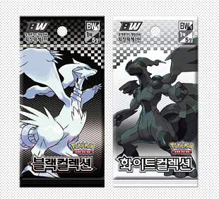 BW Booster Pack Vol. 1 Black Collection / White Collection